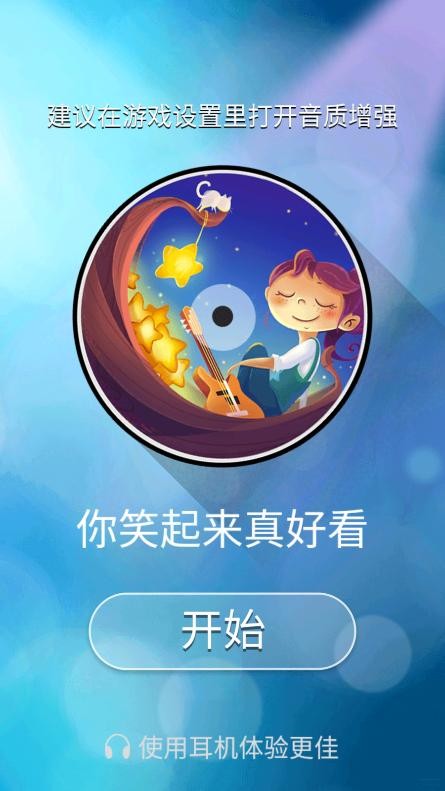 智乃钢琴块3周年纪念版 第2张图片