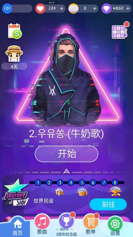 智乃钢琴块3周年纪念版 第4张图片