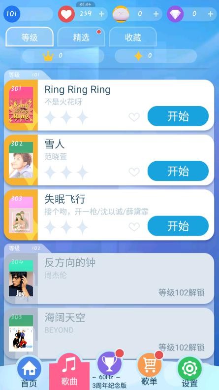 智乃钢琴块3周年纪念版 第5张图片