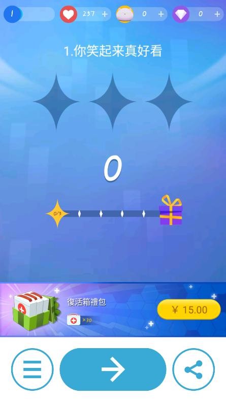 智乃钢琴块3周年纪念版 第1张图片