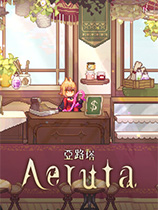 亚路塔狐狸狐途的面包冒险中文电脑版下载 绿色学习版