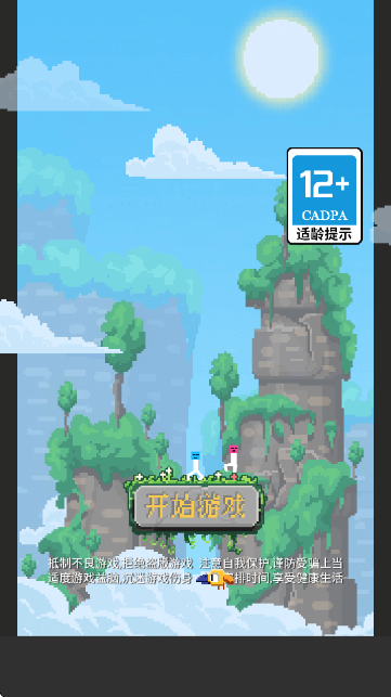 摸鱼模拟器app无广告版下载 第2张图片