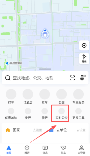 如何使用截图3