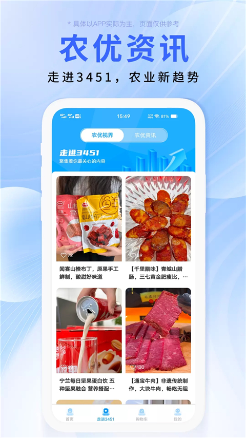 a49606f7b7d2361df974412597ac089c