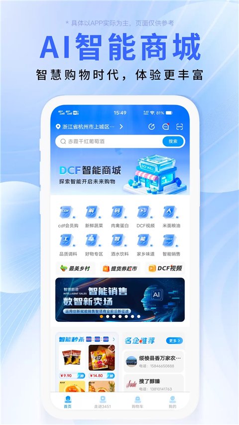 cc80261d008ef77f43fa9b322d86111c