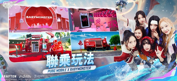 PUBG美服手游下载 第5张图片