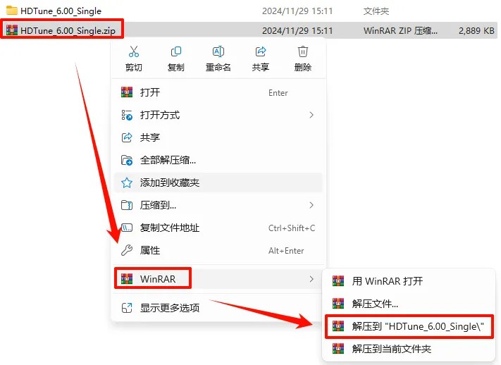 如何激活注册截图1