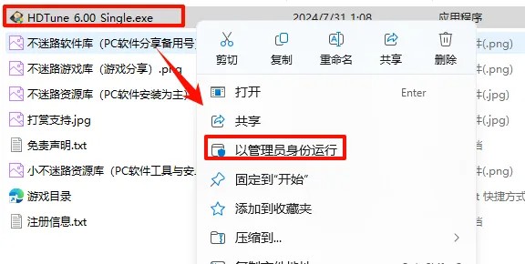 如何激活注册截图2