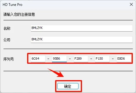 如何激活注册截图3