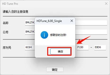 如何激活注册截图4