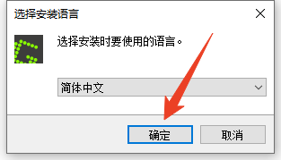 安装教程截图1