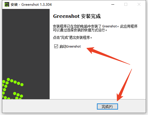 安装教程截图10