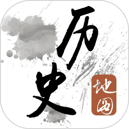 历史地图官方版下载 v1.0.2 安卓版