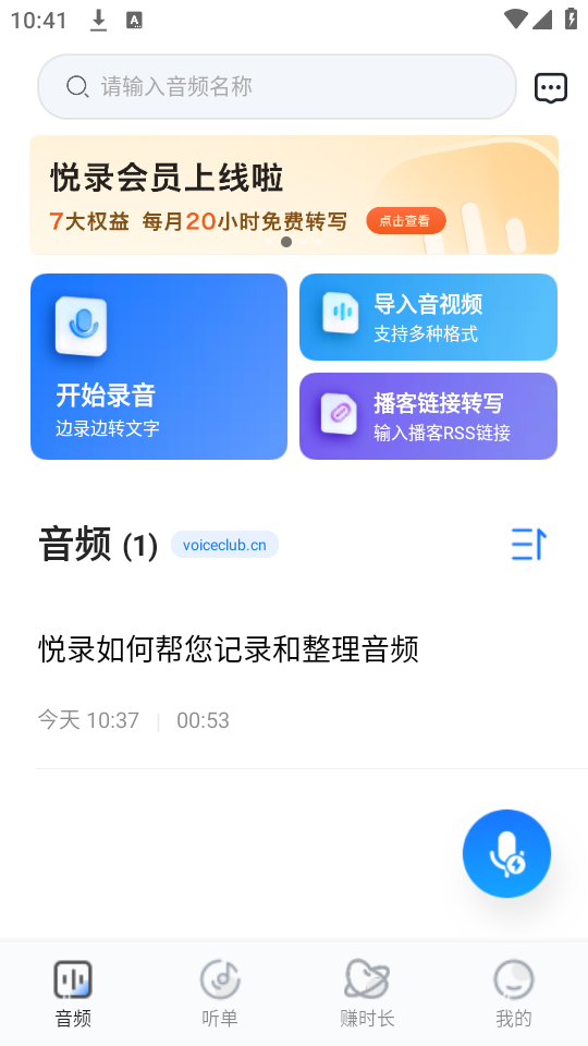 使用教程截图1