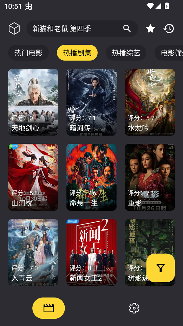 XMBOX软件开源版 第5张图片