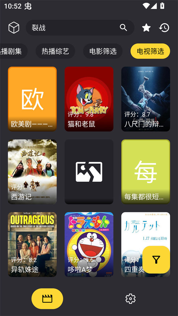 XMBOX软件开源版 第1张图片