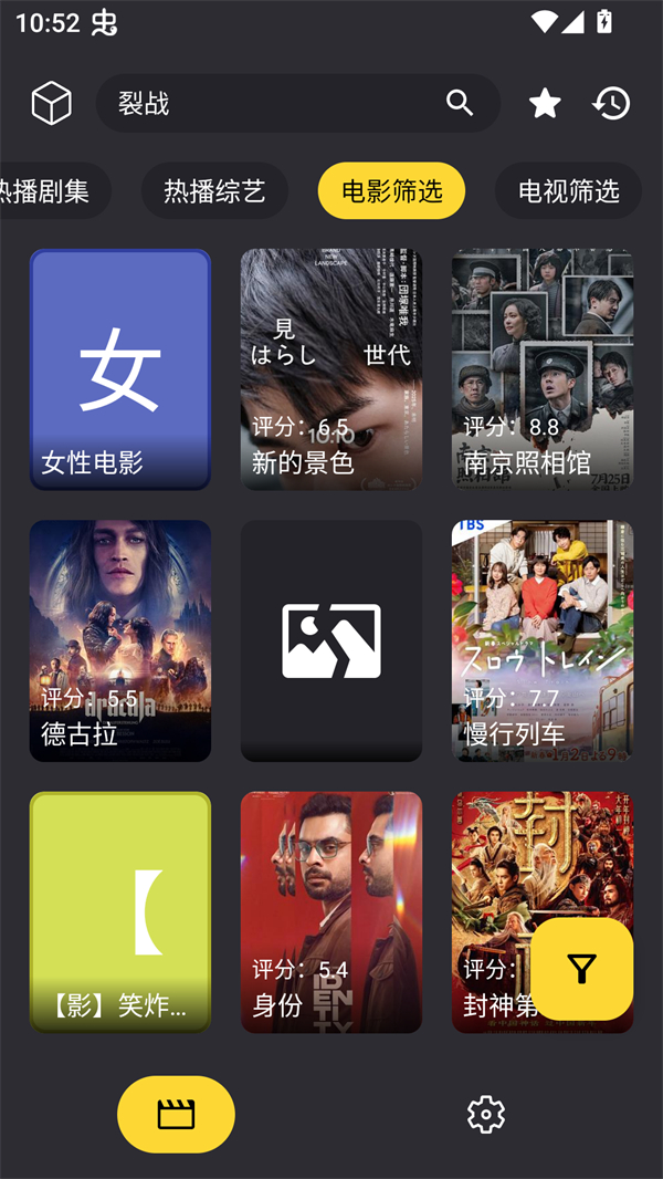 XMBOX软件开源版 第2张图片