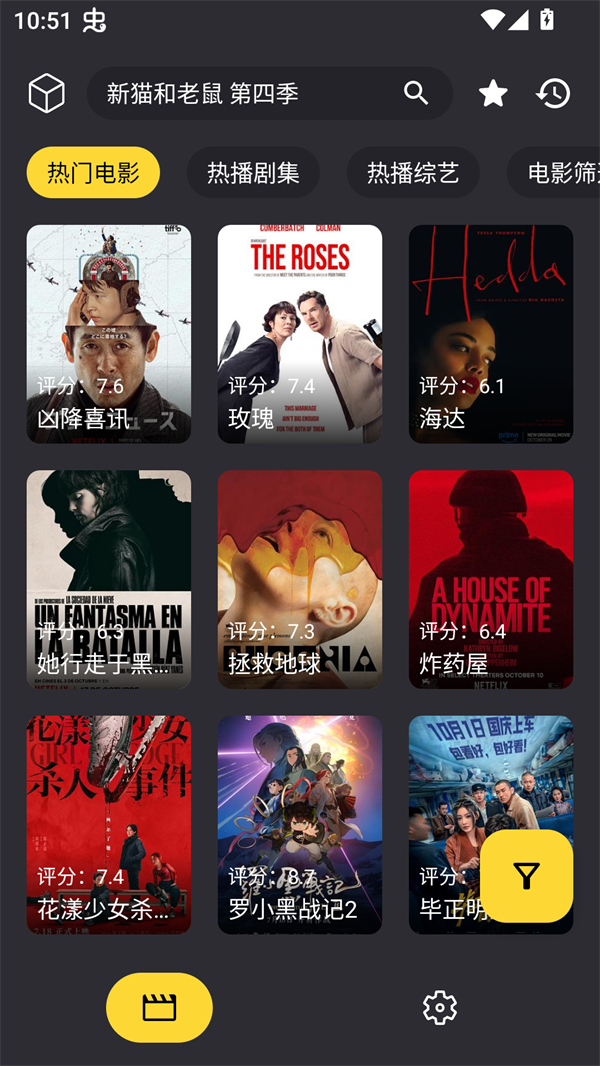 XMBOX软件开源版 第4张图片