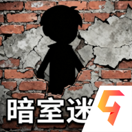 暗室迷藏小游戏官方版下载 v1.0 安卓版