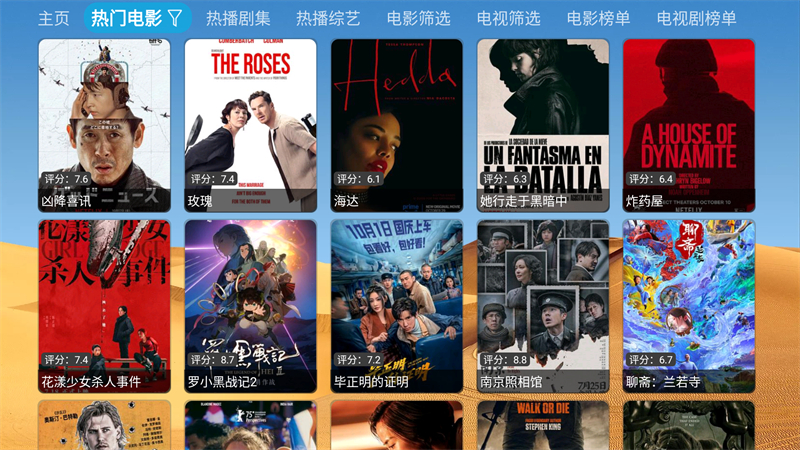 大强影视app官方下载最新版 第3张图片