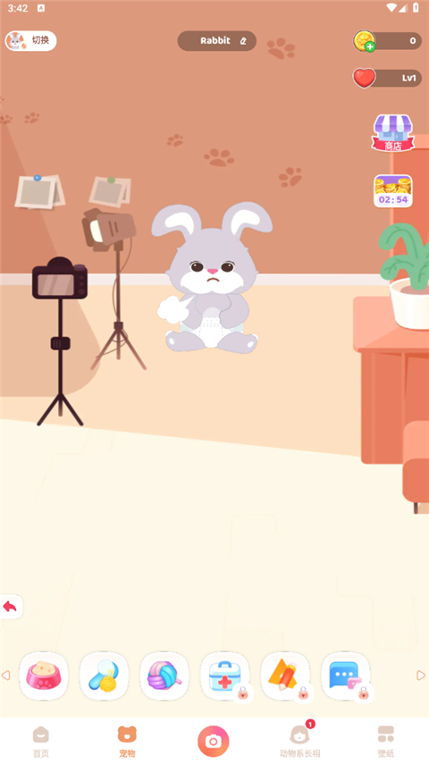 灵魂宠物app下载 第2张图片