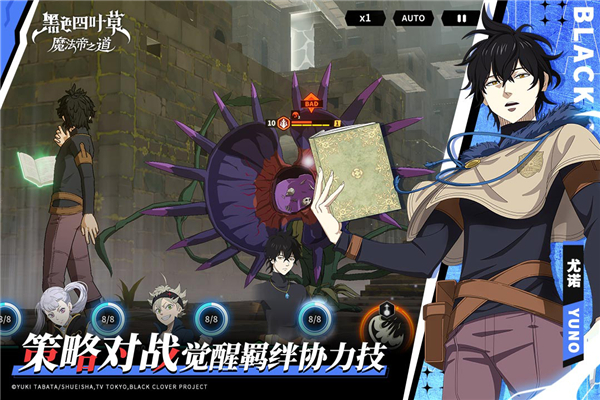 黑色四叶草魔法帝之道小米渠道服手游下载 第1张图片