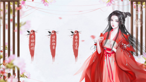 世有桃花破解版金手指2025清软下载 第1张图片