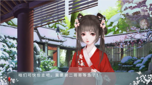 世有桃花破解版金手指2025清软下载 第5张图片