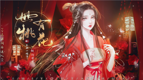 世有桃花破解版金手指2025清软下载 第3张图片