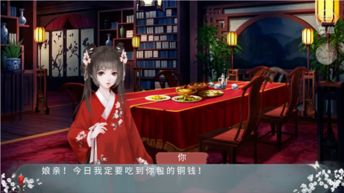 世有桃花破解版金手指2025清软下载 第4张图片