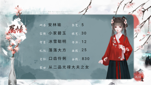 世有桃花破解版金手指2025清软下载 第2张图片