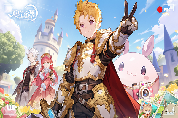 天启圣源犀游版 第2张图片