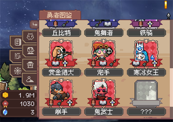 新手玩法全面解析10