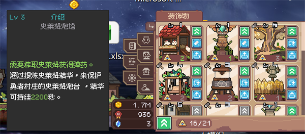 新手玩法全面解析11