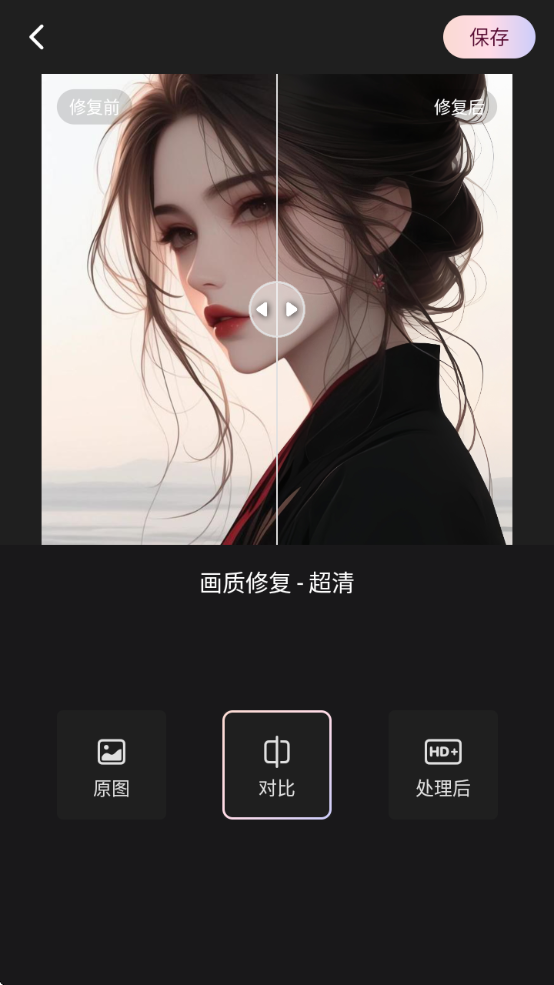 怎么进行视频截图4