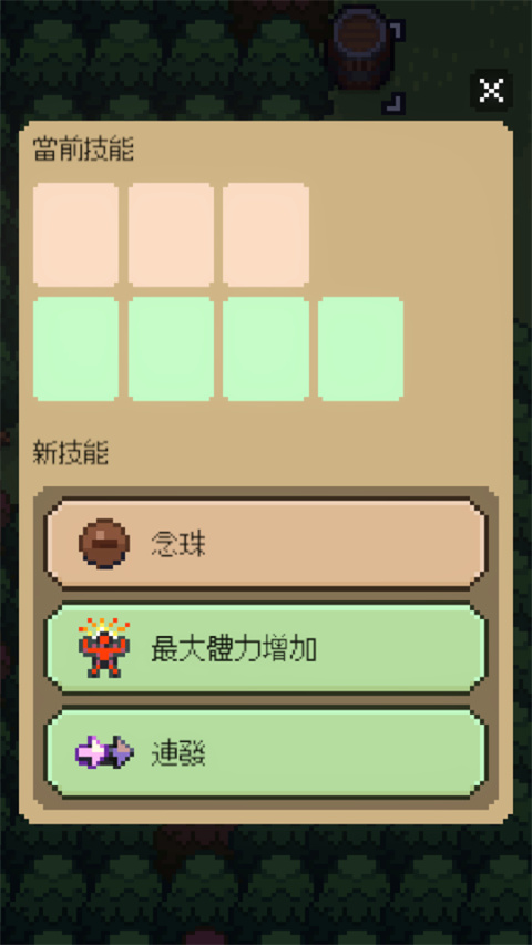 回家的路游戏下载 第2张图片