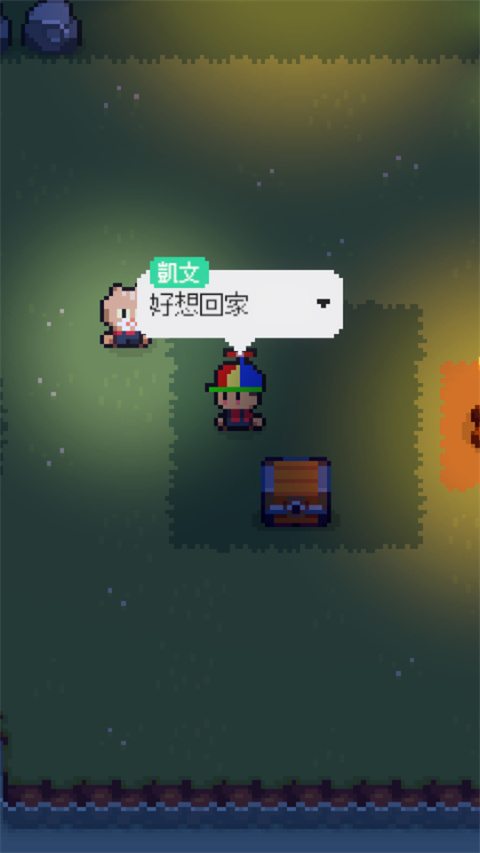 回家的路游戏下载 第4张图片