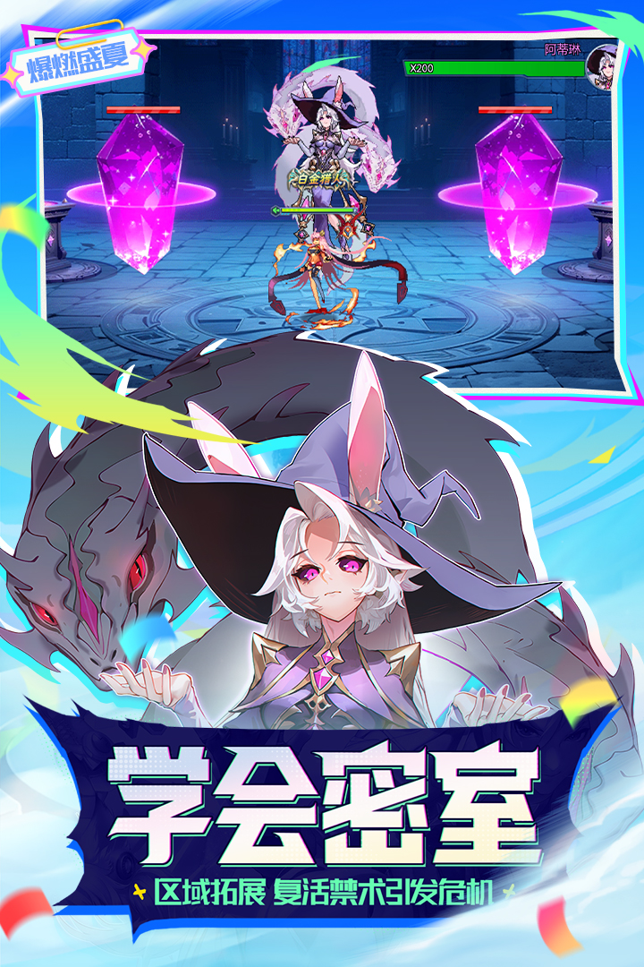 时空猎人手游截图5