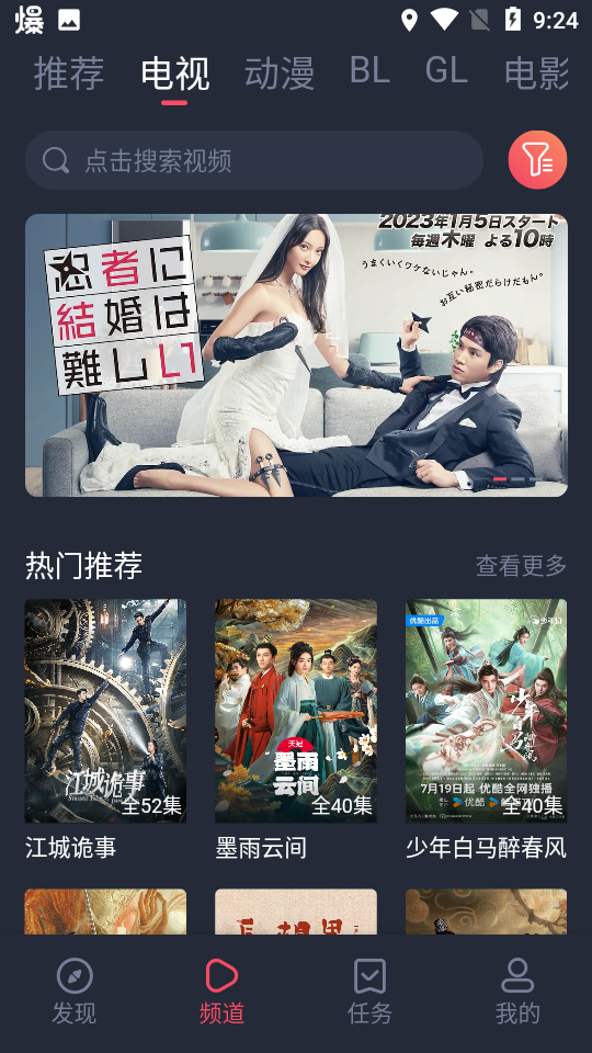 豚豚剧tuntunju官方版下载 第2张图片