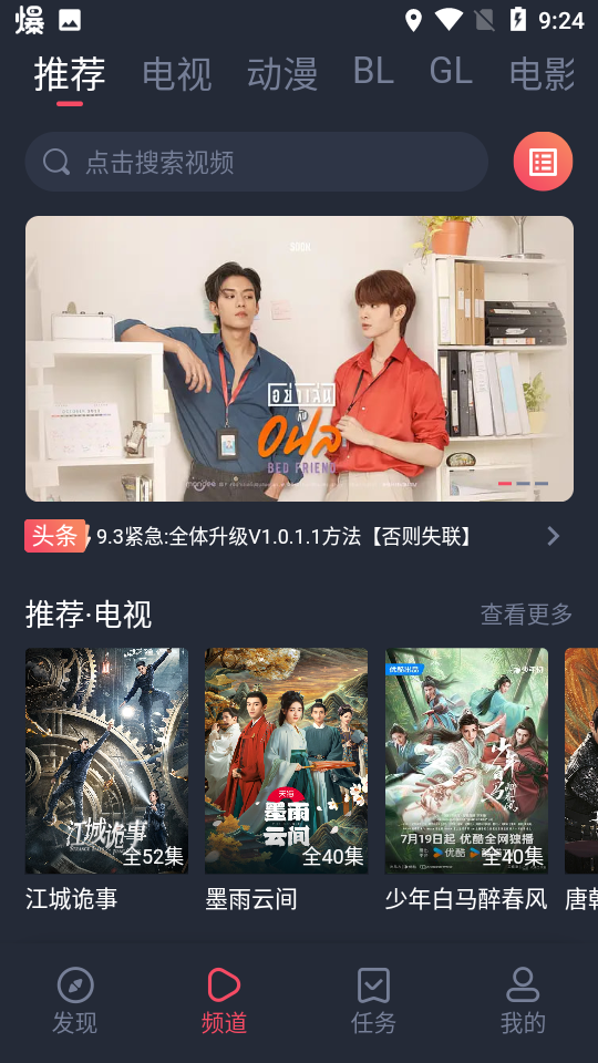 豚豚剧tuntunju官方版下载 第1张图片