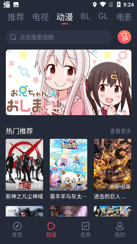 豚豚剧tuntunju官方版下载 第3张图片