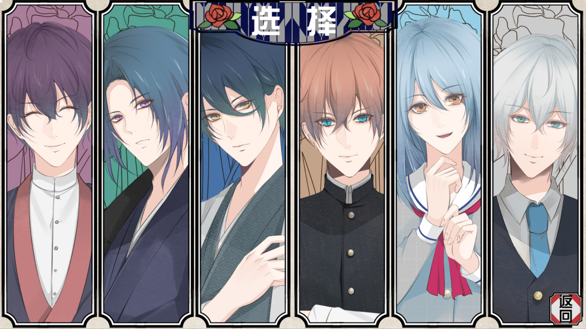 花开溢香唤春来下载手机版 第1张图片