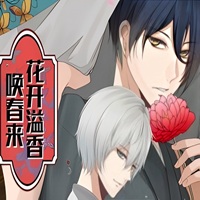 花开溢香唤春来游戏最新版 v1.0.0 安卓版