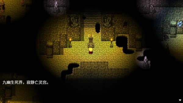 神律1.51C破解版 第4张图片