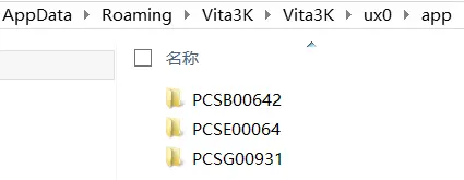 怎么添加游戏截图2