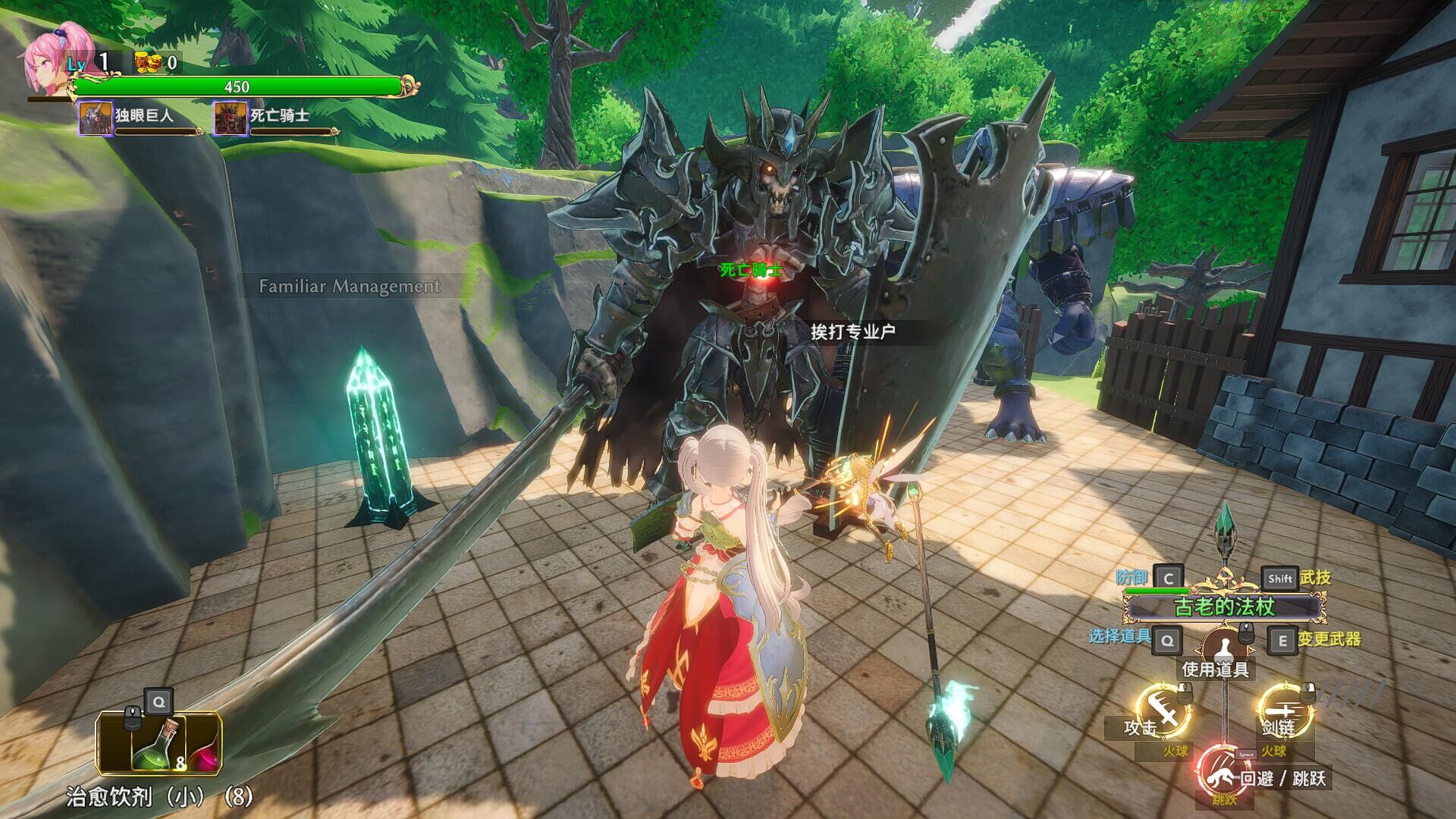 一周目通关测评