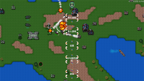 铁锈战争虫族崛起模组下载 第1张图片