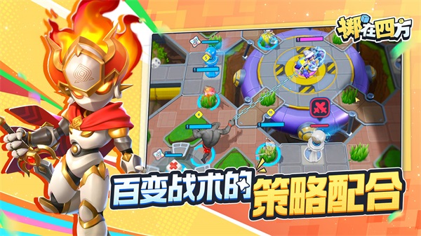 掷在四方官方下载 第4张图片