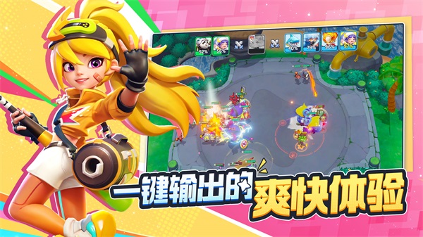 掷在四方官方下载 第5张图片