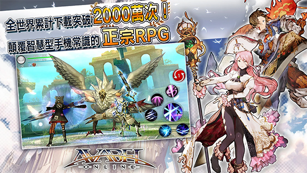 阿瓦贝尔战纪国际版下载 第2张图片